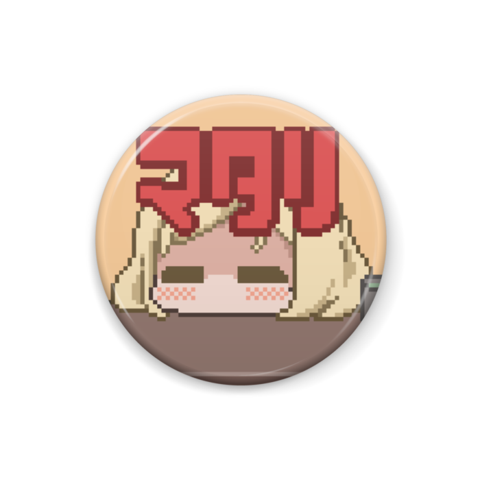絵文字缶バッジ ひふみ(マタリ) - 25mm