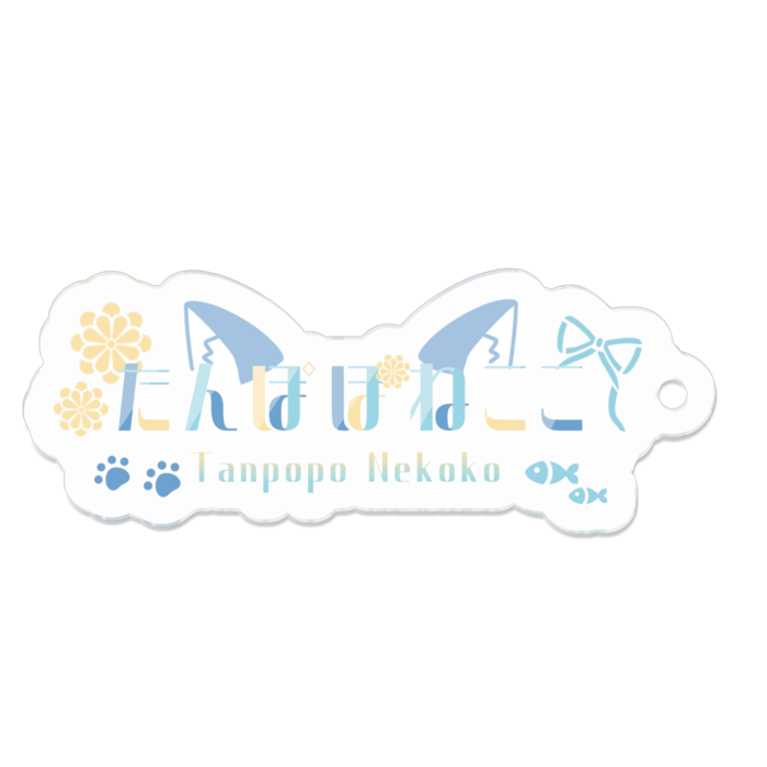 アクリルキーホルダー - 50 x 50 (mm)