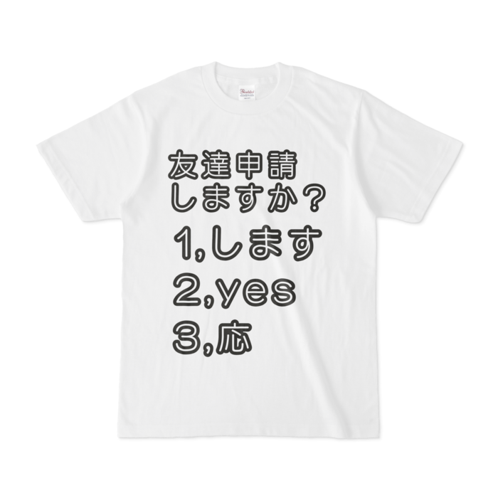 Tシャツ - S - 両面