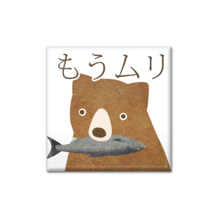 缶バッジ - 四角形40mm