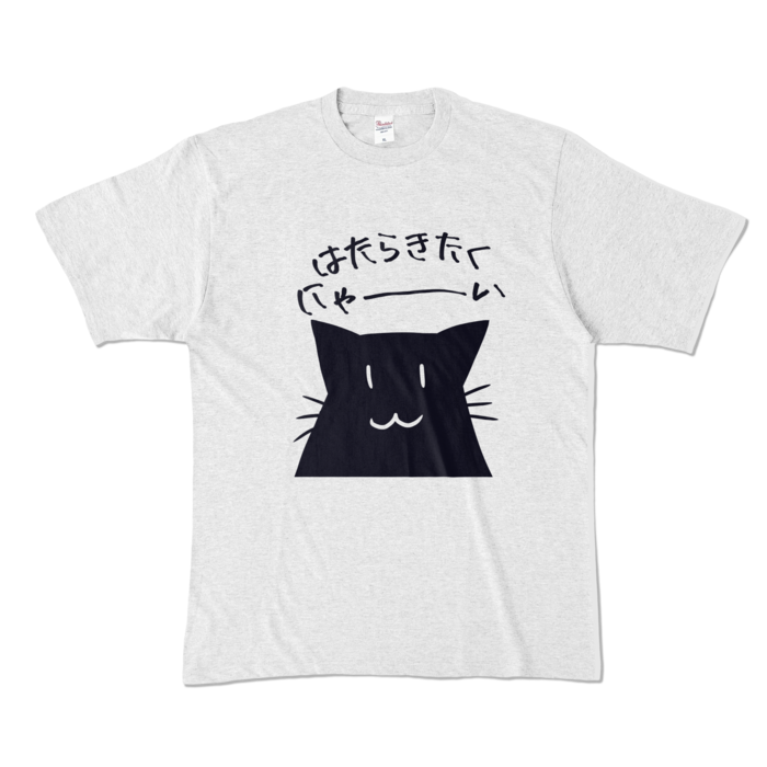 カラーTシャツ - XL - アッシュ (淡色)