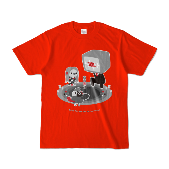 【Ｓ】　レッド