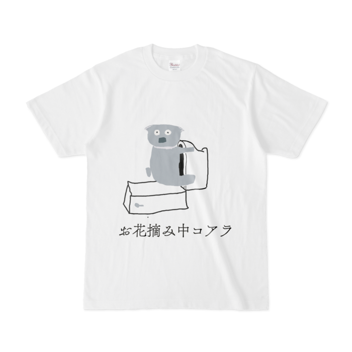 Tシャツ - S - 白