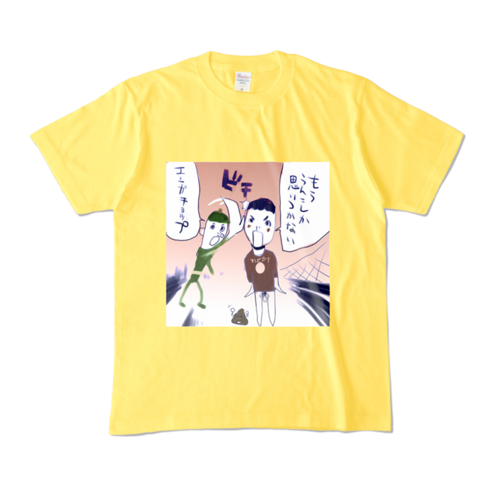 カラーTシャツ - M - イエロー (濃色)