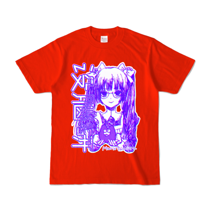 カラーTシャツ - S - レッド (濃色)