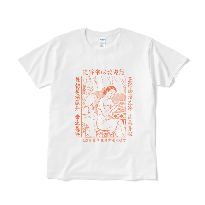 Tシャツ（短納期） - L - ホワイト