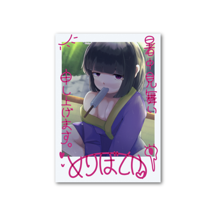 フォト風カード - 縦 - 片面