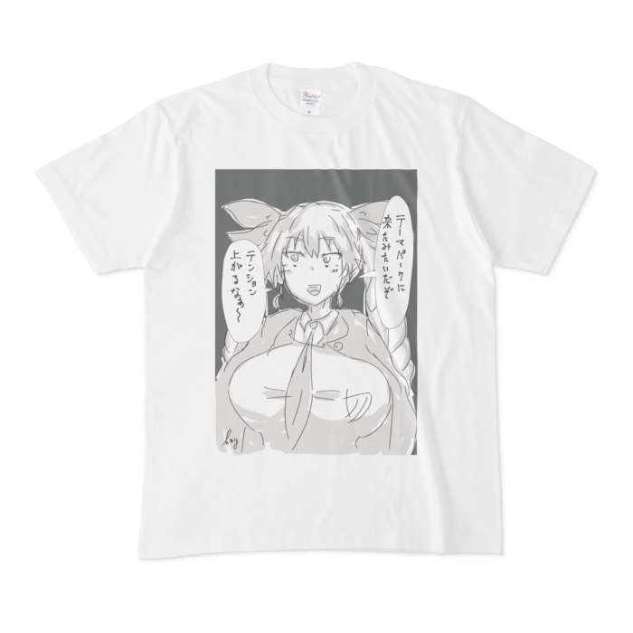 Tシャツ - M - 正面