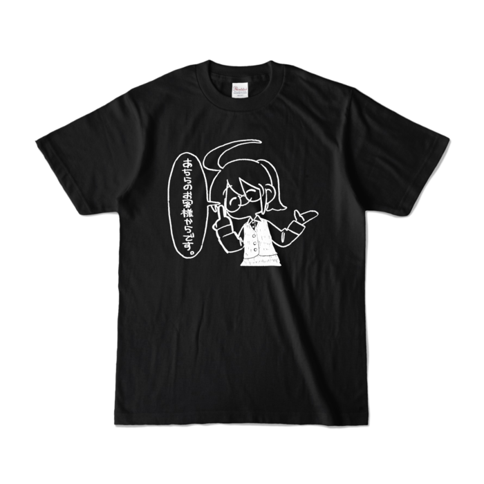 カラーTシャツ - S - ブラック (濃色)