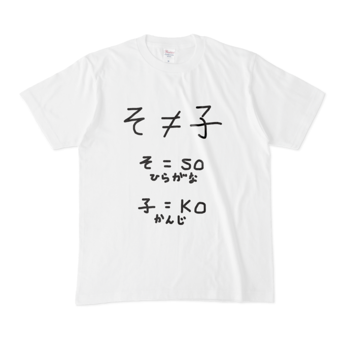 Tシャツ - M - 白