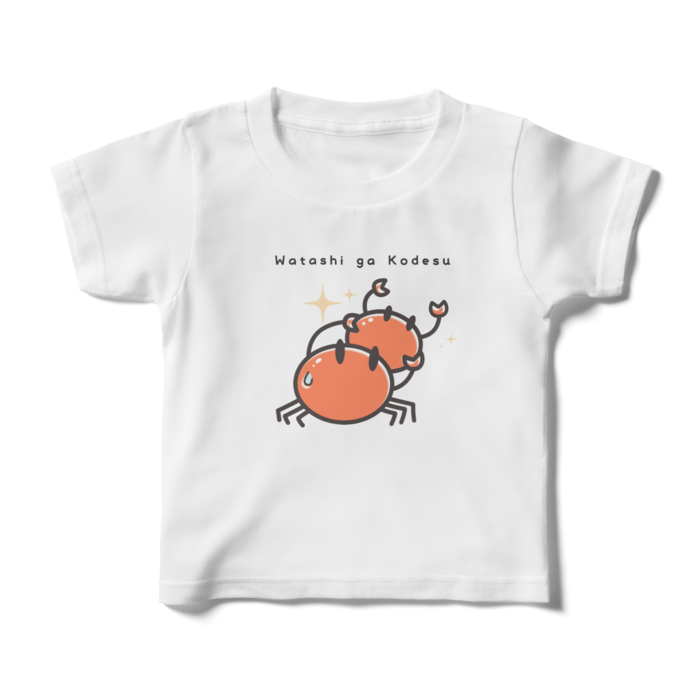 子🦀Tシャツ - 100cm -