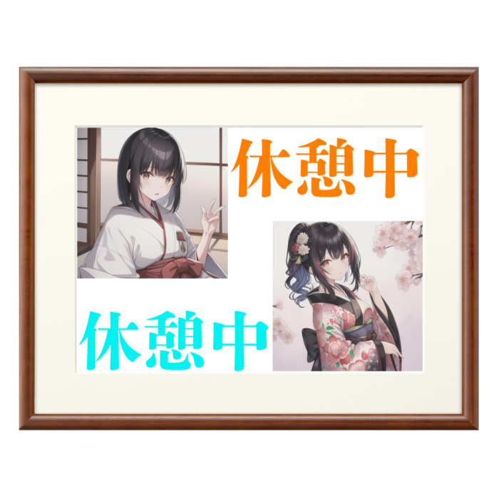複製画(プリモアート) - A4