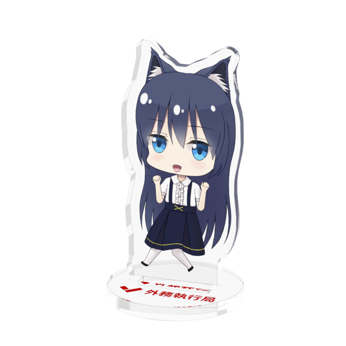 小