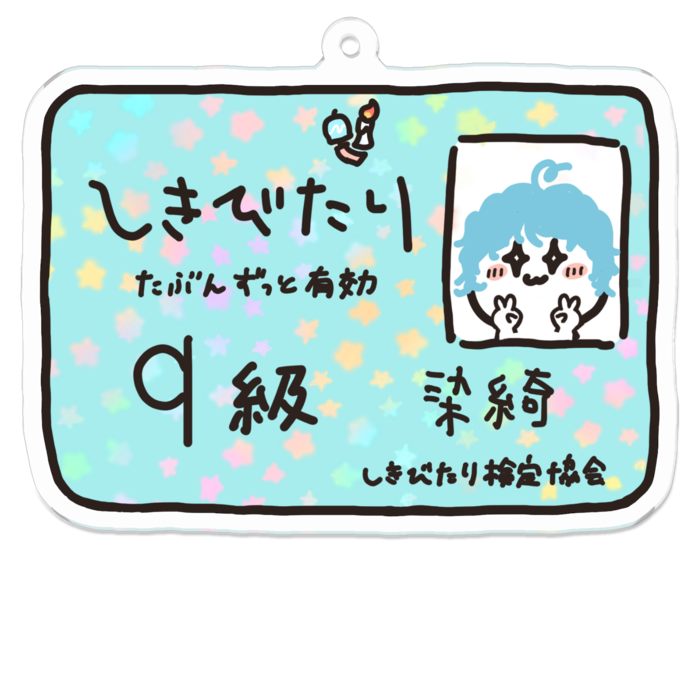 アクリルキーホルダー - 70 x 70 (mm)