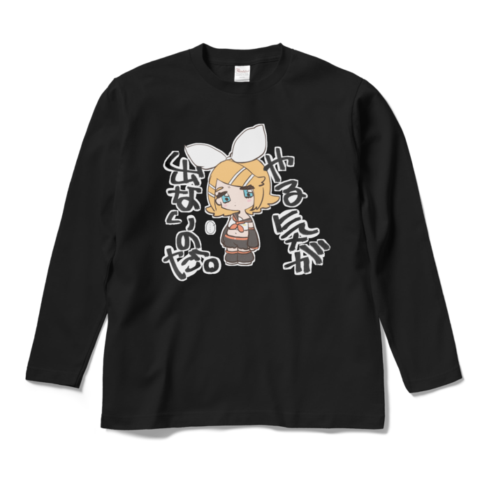 ロングスリーブTシャツ - M - ブラック