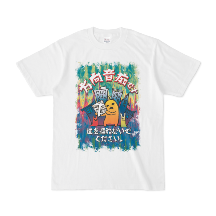 Tシャツ - S