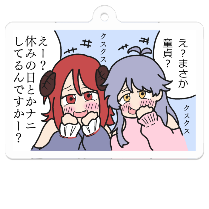 アクリルキーホルダー - 50 x 50 (mm)