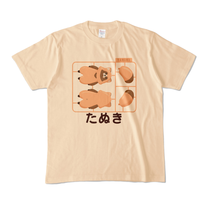 カラーTシャツ - M - ナチュラル (淡色)