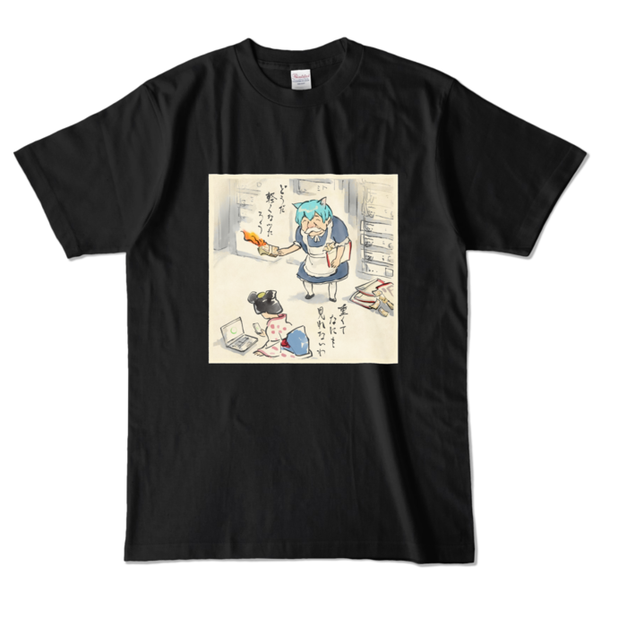 カラーTシャツ - L - ブラック (濃色)