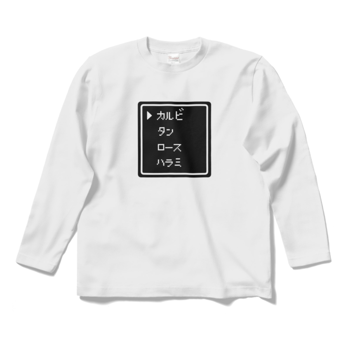 ロングスリーブTシャツ - S - ホワイト