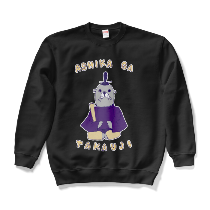 スウェット - L - ブラック