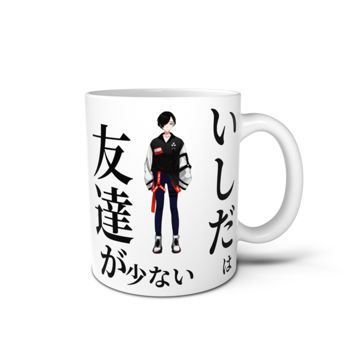 マグカップ - 直径 8 cm / 高さ 9.5 cm