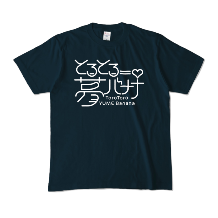 サイズ M - ネイビー (ホワイトロゴ)