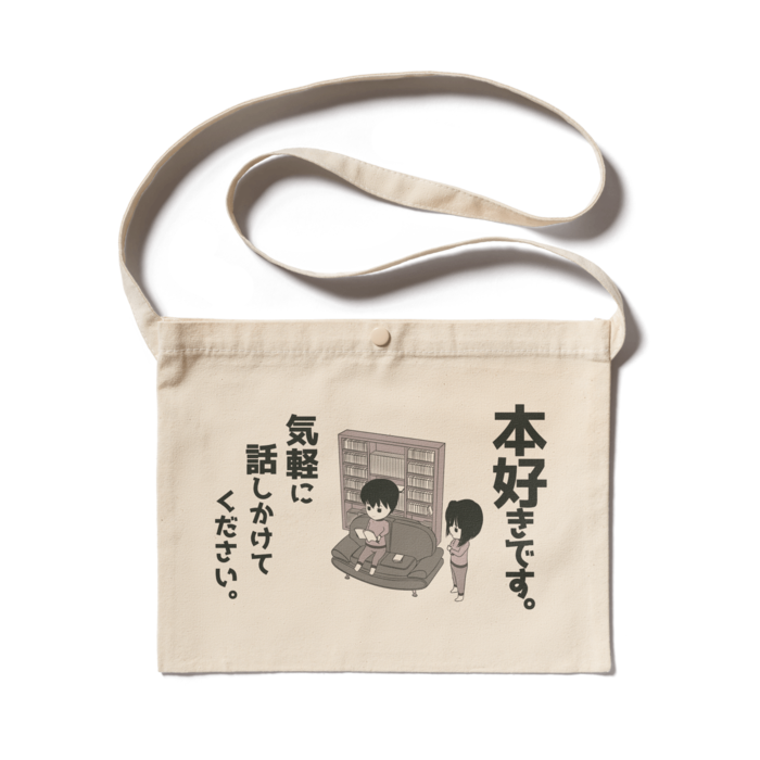サコッシュ - 300 x 230 (mm)