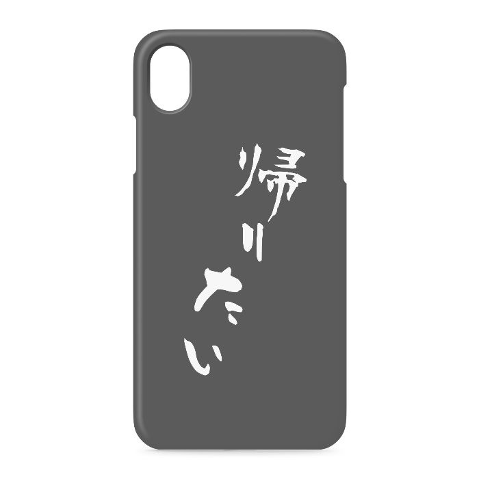 iPhoneケース - iPhone XR - 側面あり