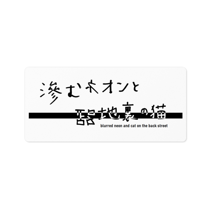 ホワイト