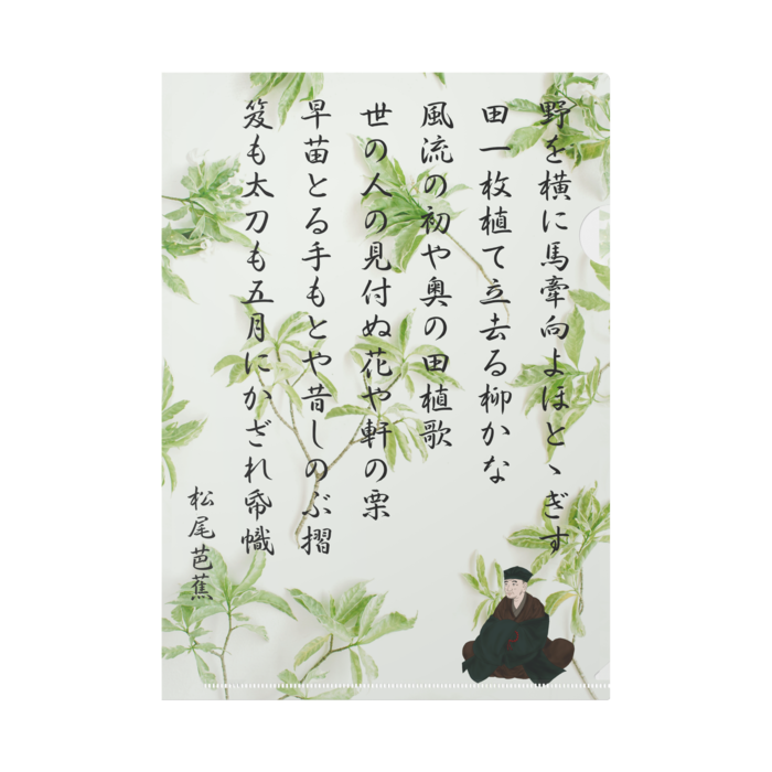 クリアファイル - A4(10)