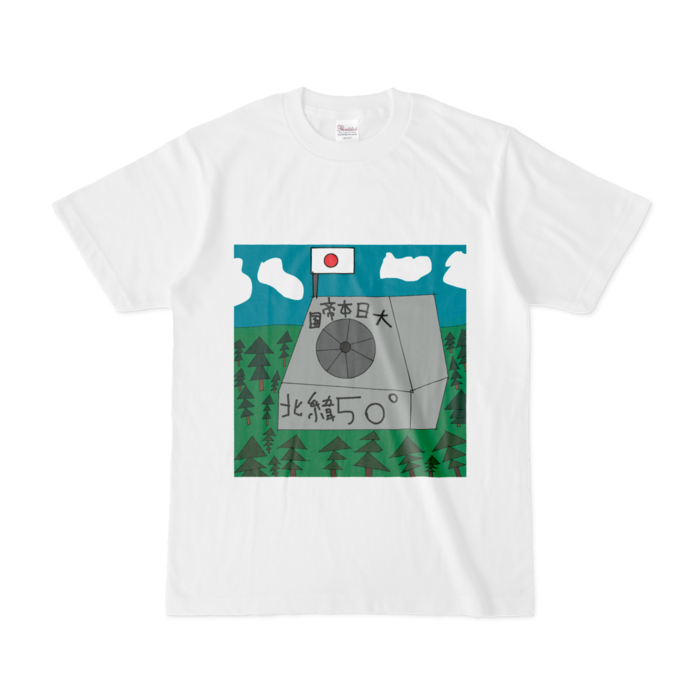 Tシャツ - S - 白