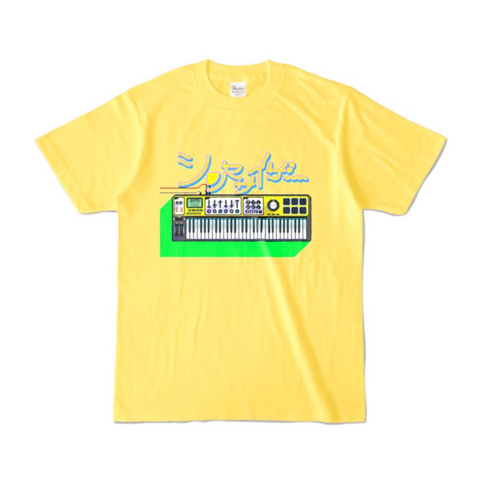 カラーTシャツ - S - イエロー (濃色)