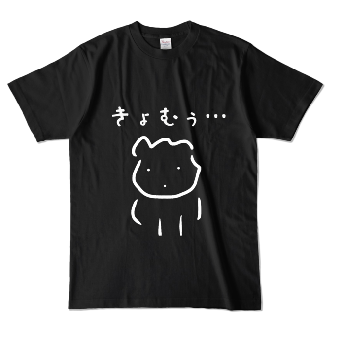 カラーTシャツ - L - ブラック (濃色)