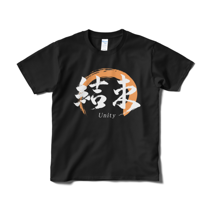 Tシャツ（短納期） - S - ブラック