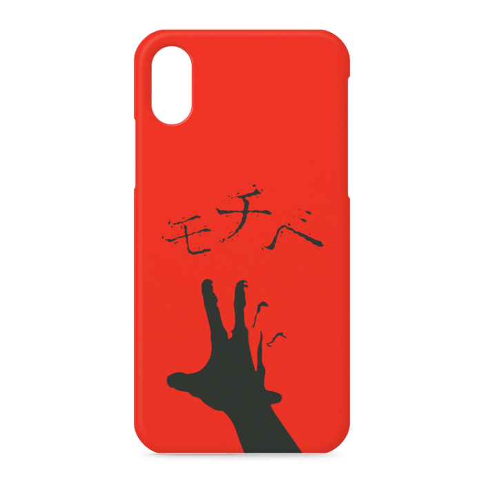 iPhoneケース - iPhone XS / X