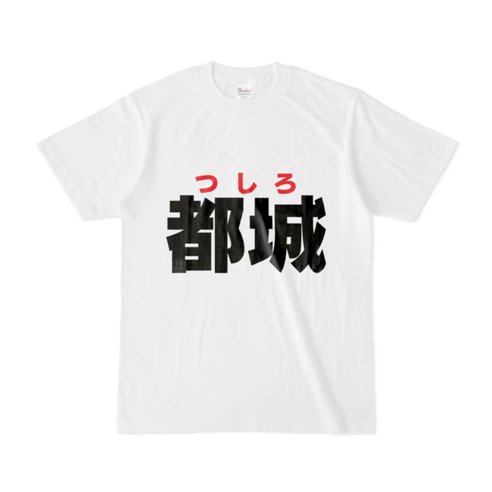 Tシャツ - S - 白