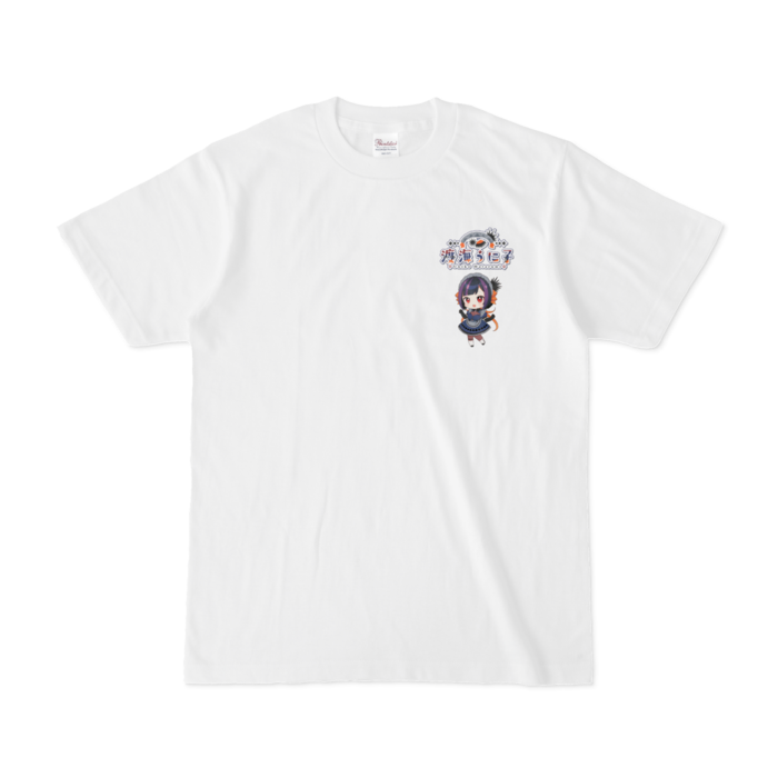 胸に小さく背中にドーン Tシャツ - S - 白