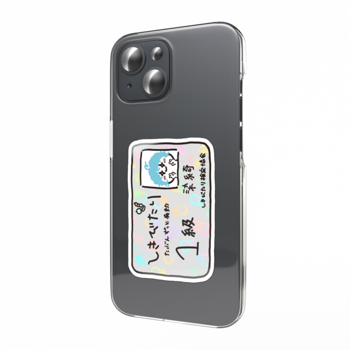 スマホステッカー - 縦