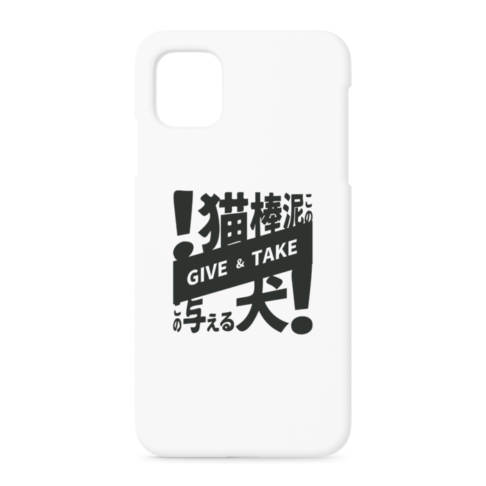 iPhoneケース - iPhone 11