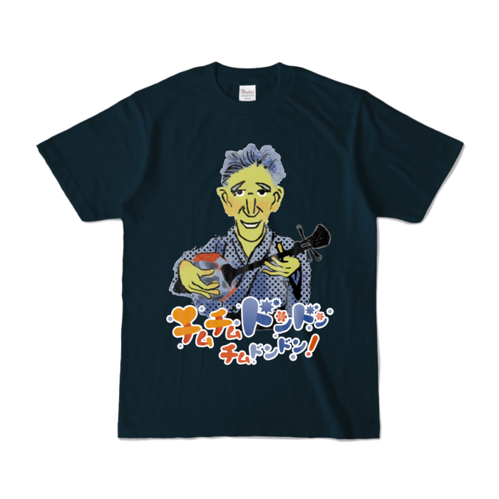 カラーTシャツ - S - ネイビー (濃色)