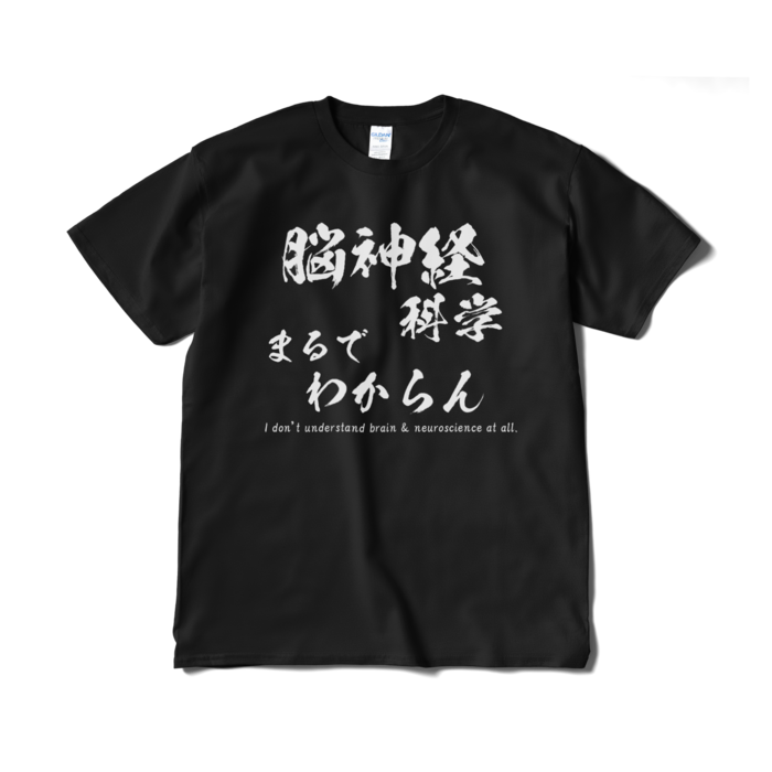 Tシャツ(短納期) - XL - ブラック