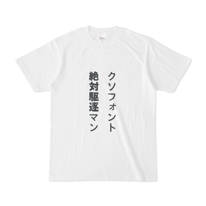 Sサイズ