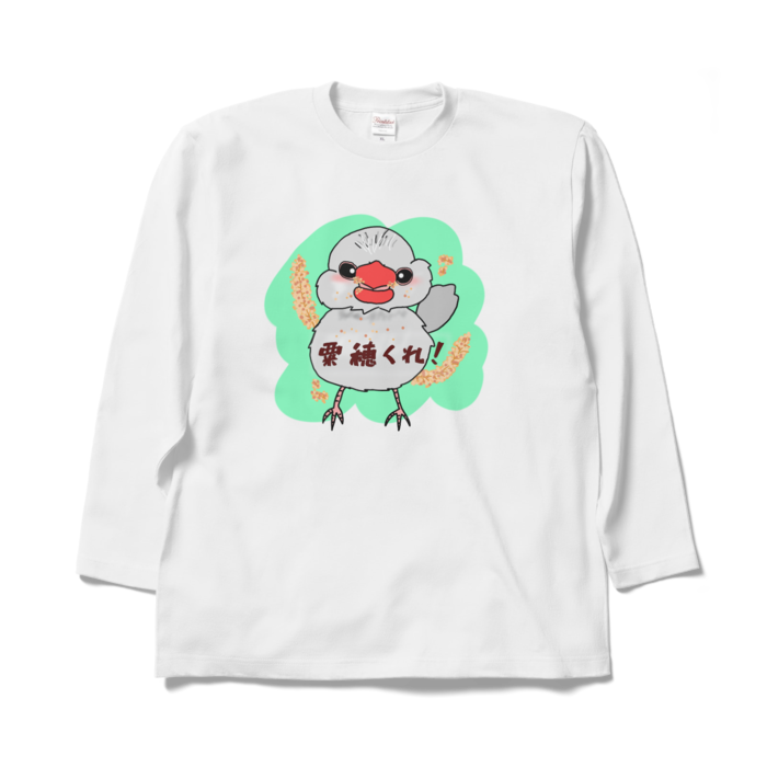 ロングスリーブTシャツ - XL - ホワイト