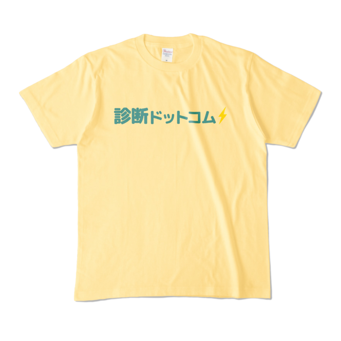 カラーTシャツ - M - ライトイエロー (淡色)