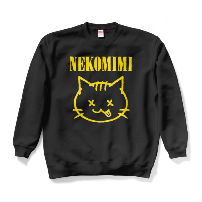 スウェット - XL - ブラック