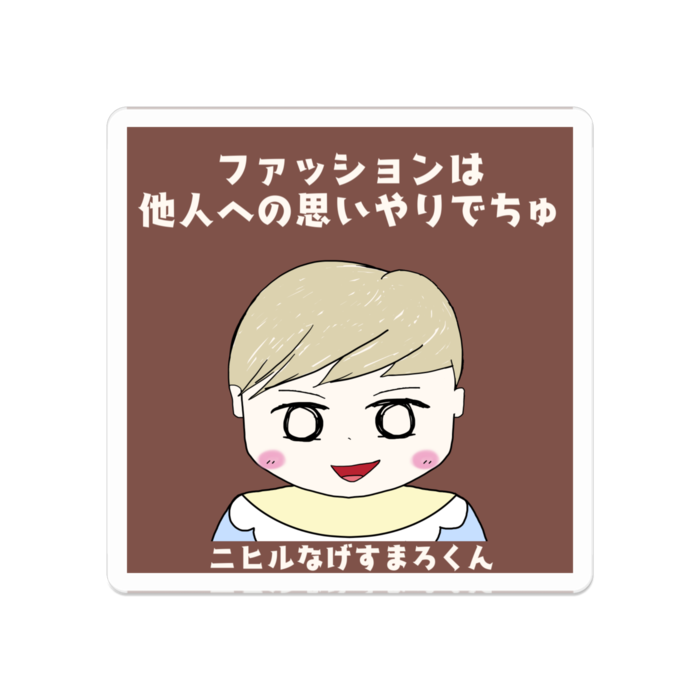 アクリルバッジ - 50 x 50 (mm)