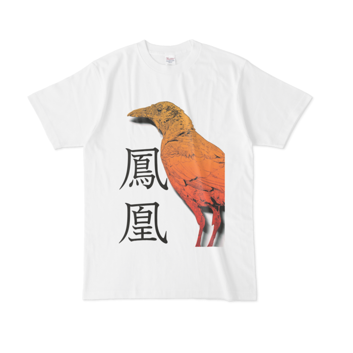 Tシャツ - L - 白