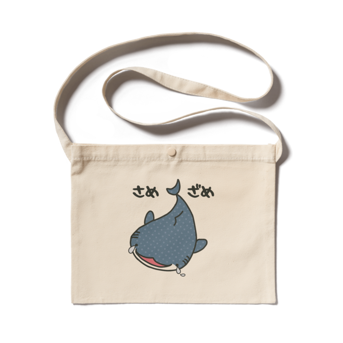 サコッシュ - 300 x 230 (mm)