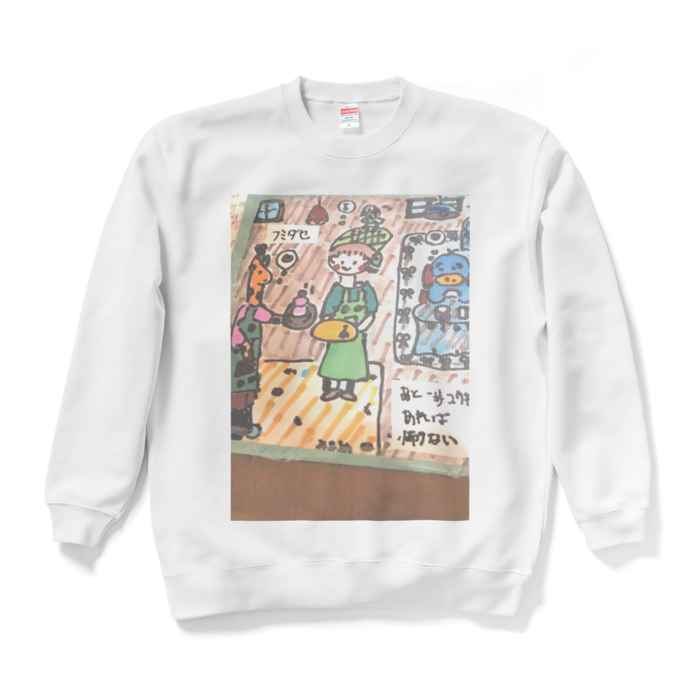 スウェット - XL